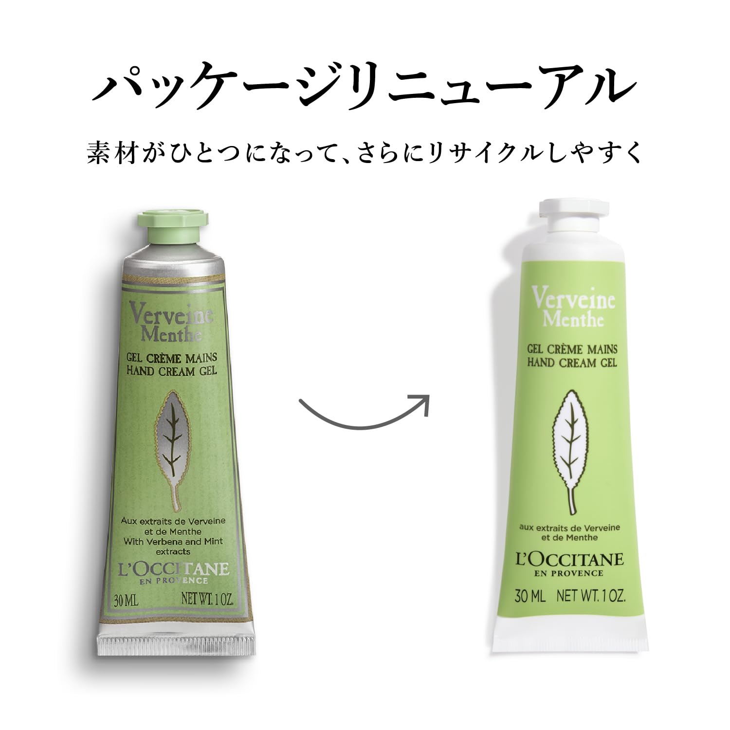 Amazon.co.jp: ロクシタン(L'OCCITANE) ミントヴァーベナ ソルベハンド